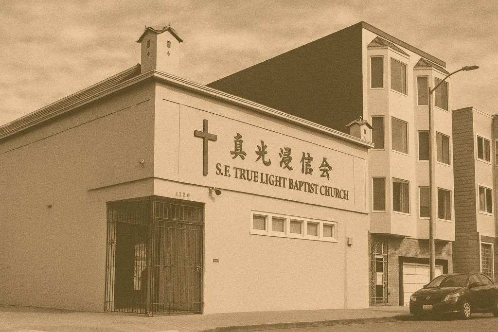 舊金山真光浸信會早期聚會歷史照片