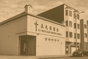 外展事工